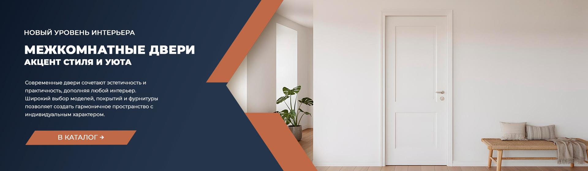 decoporta.md slide 2