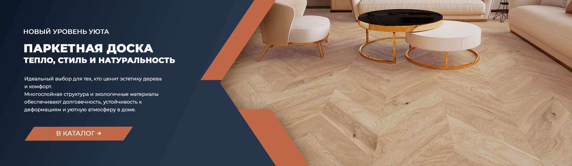 decoporta.md slide 3